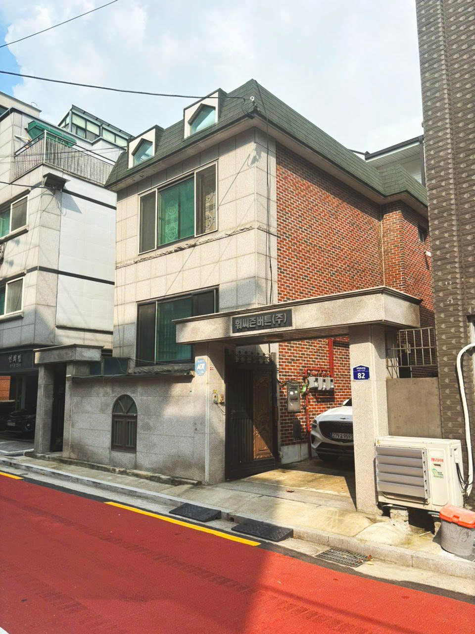 The Beginning of Four Seasons